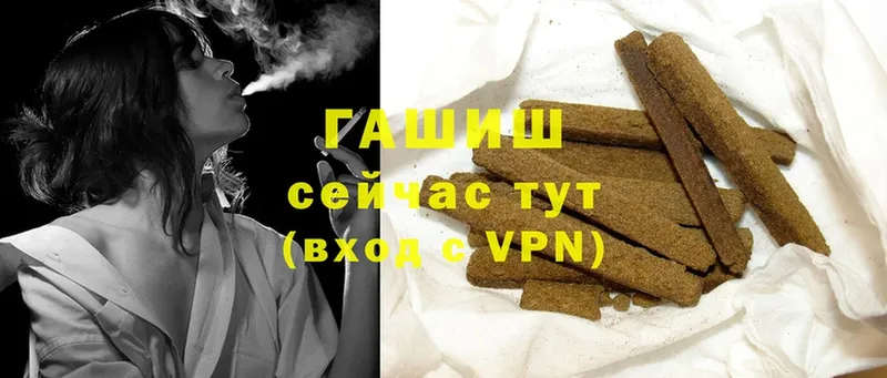 ГАШ Cannabis  Туймазы 